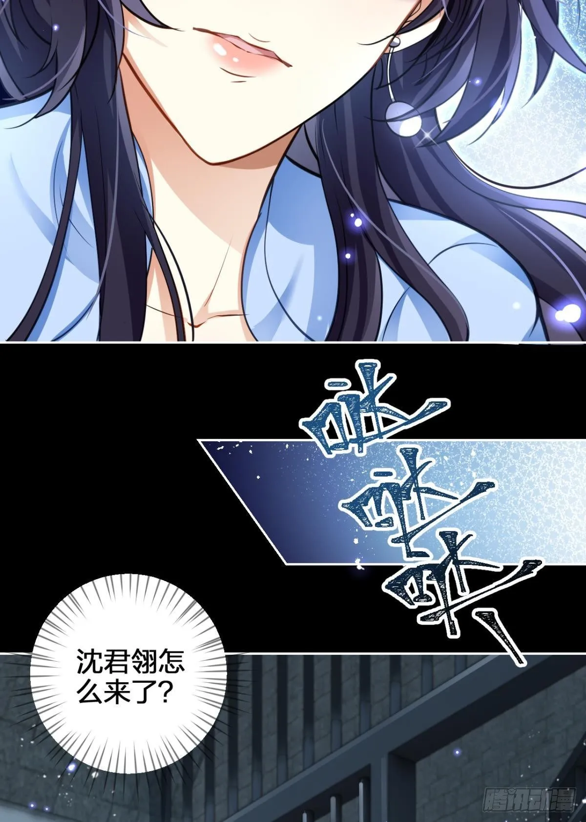 一路好走 第43页