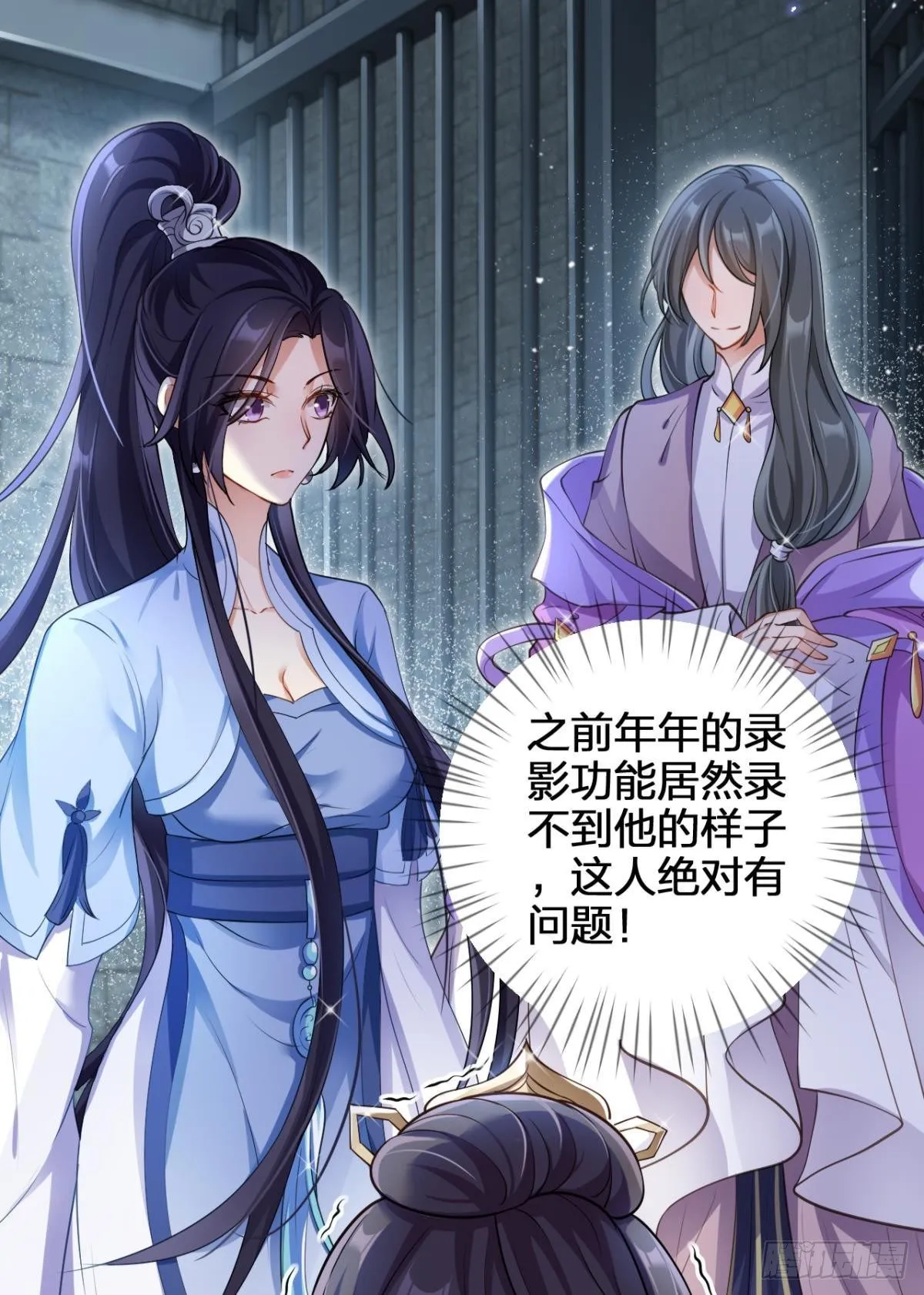 一路好走 第44页