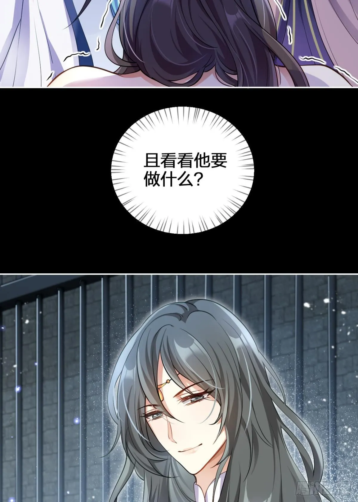 一路好走 第45页