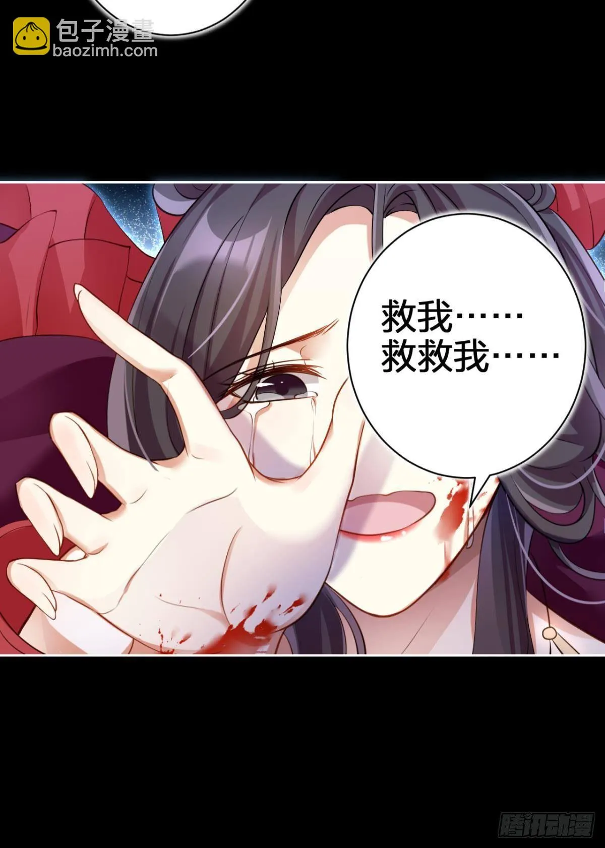 一路好走 第47页
