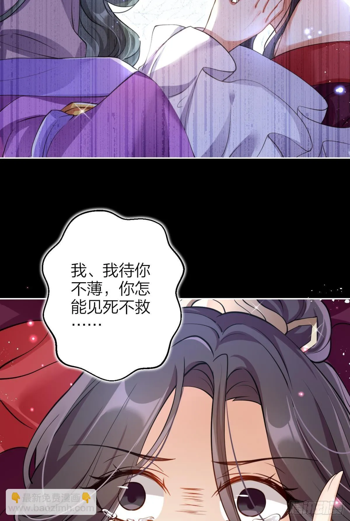 一路好走 第49页