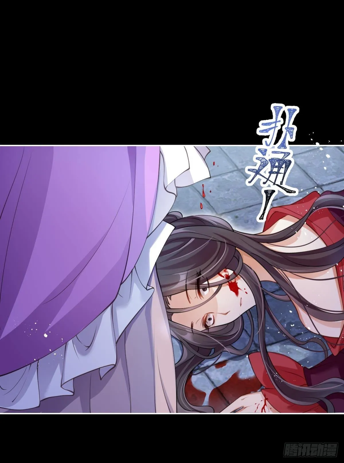 一路好走 第53页