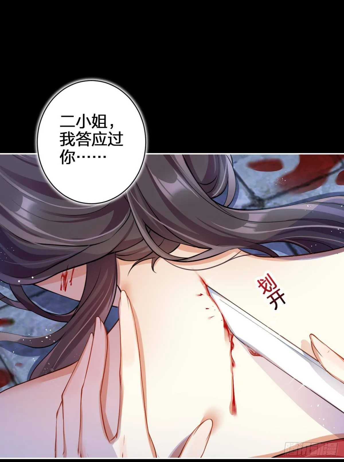 一路好走 第54页
