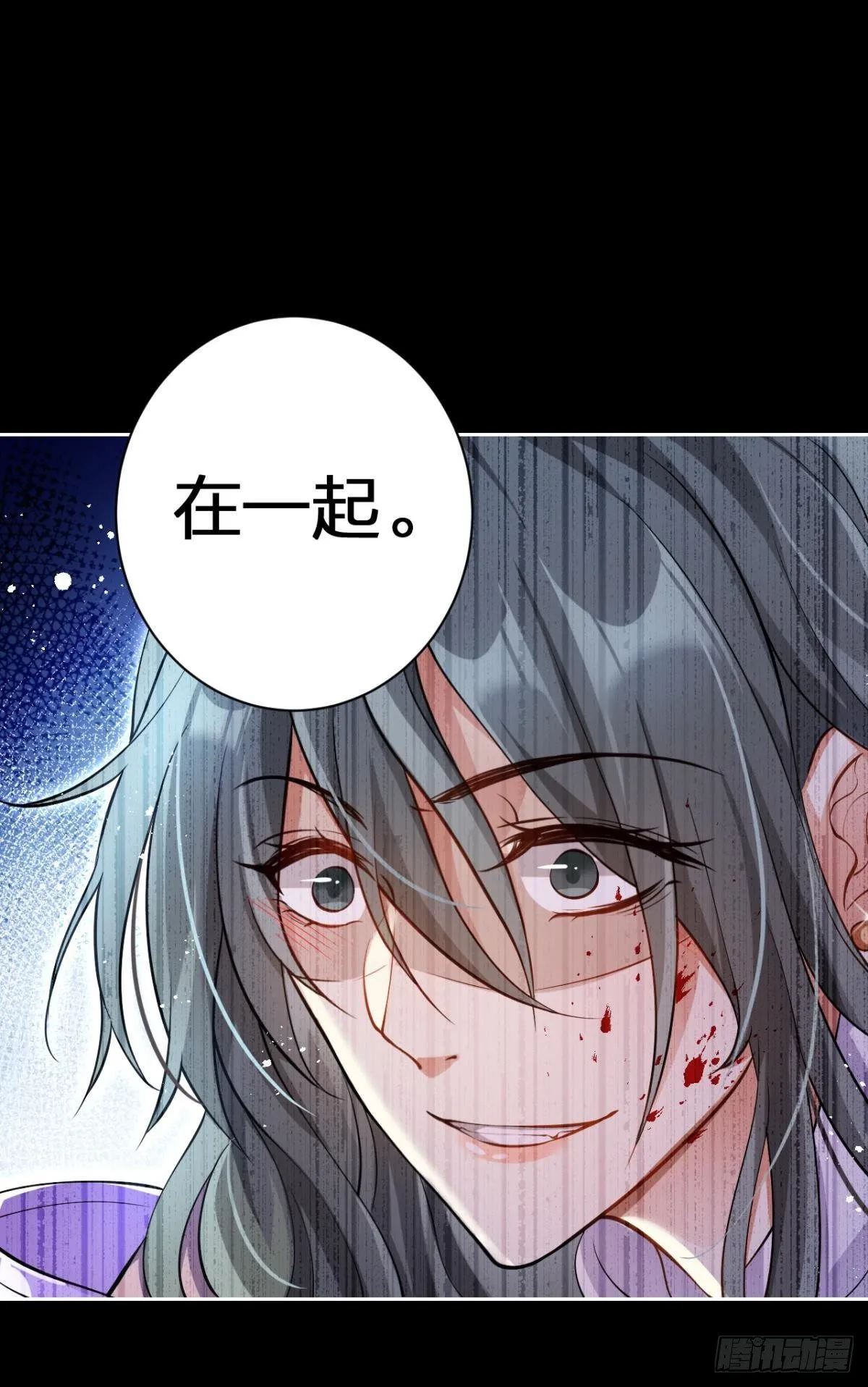 一路好走 第56页