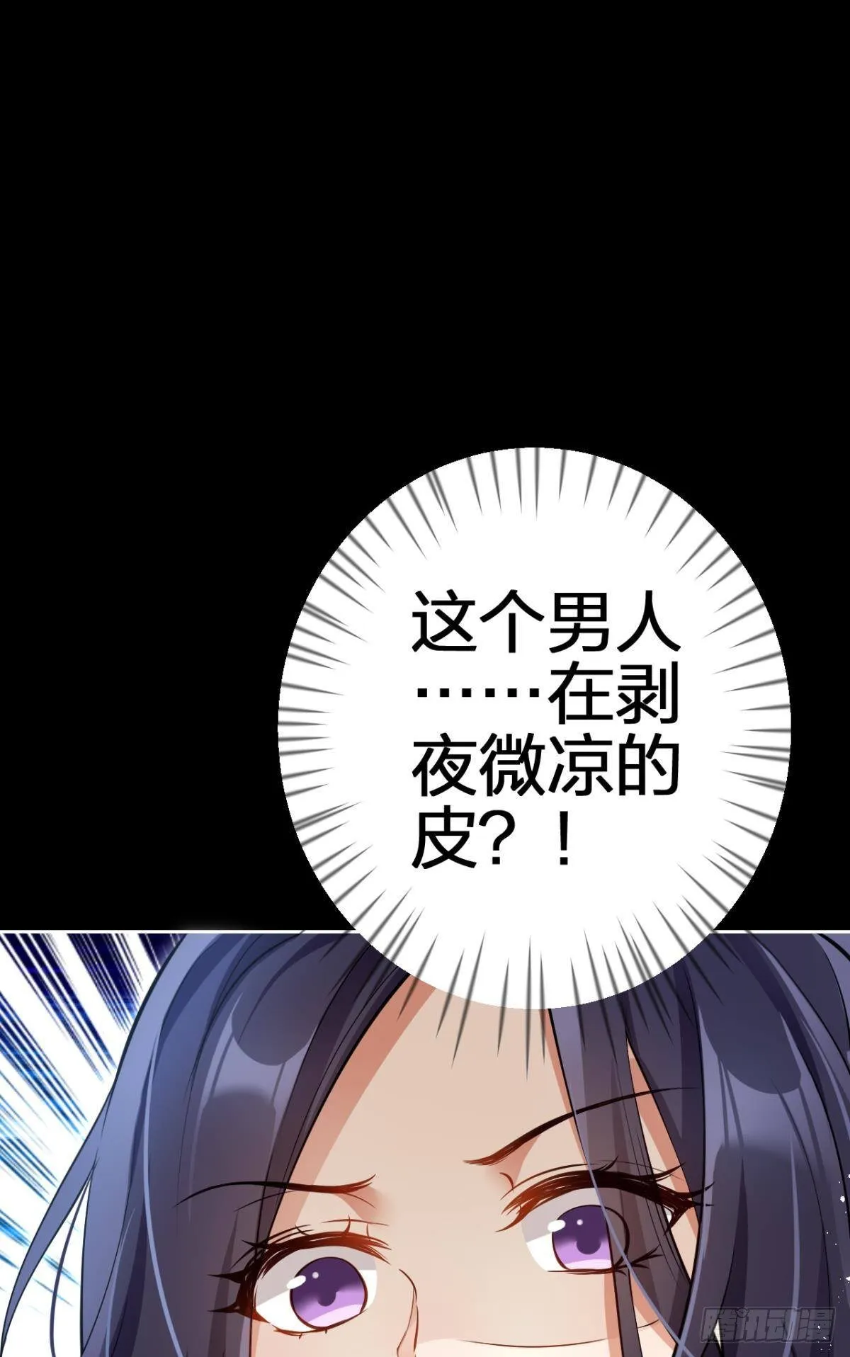 一路好走 第57页