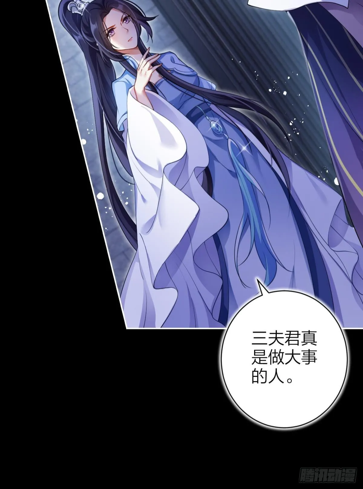 现世报 第7页