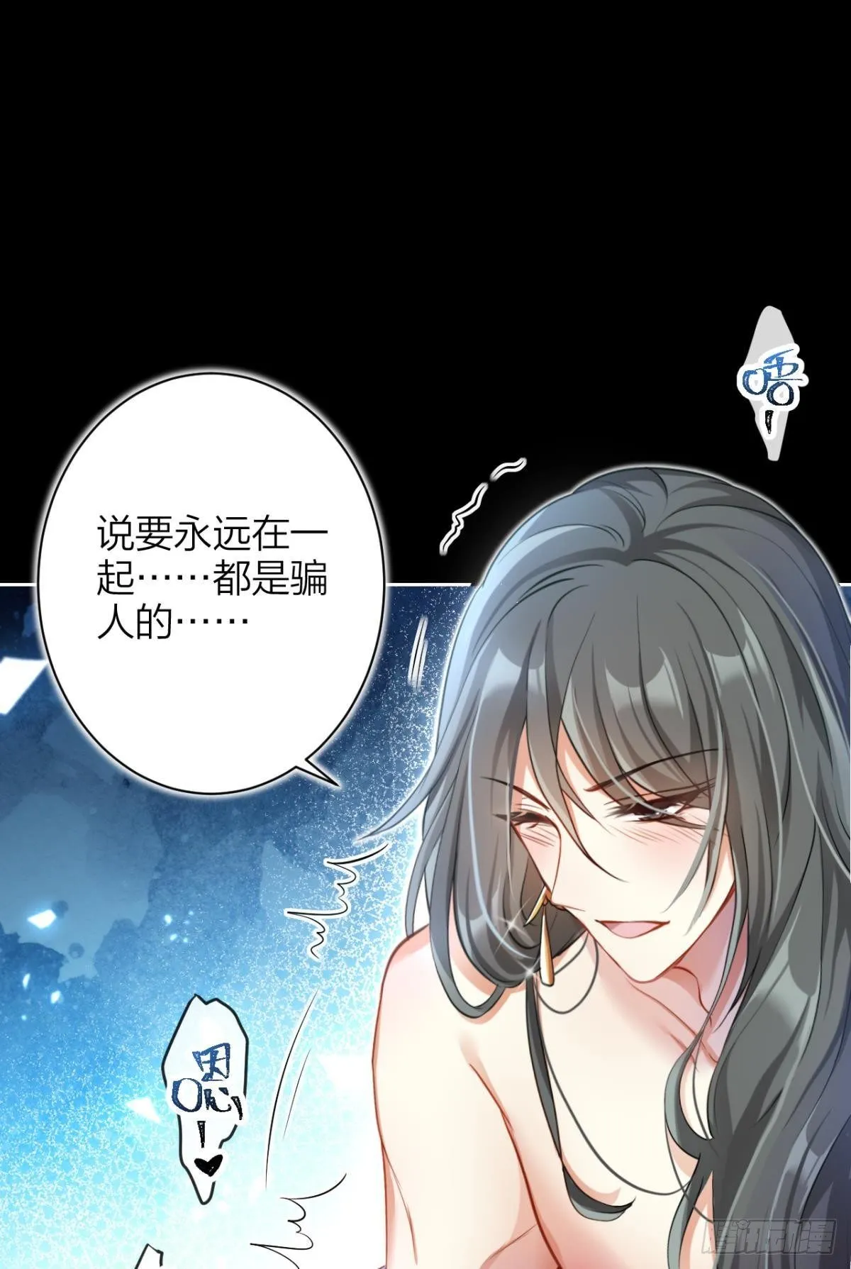 现世报 第19页