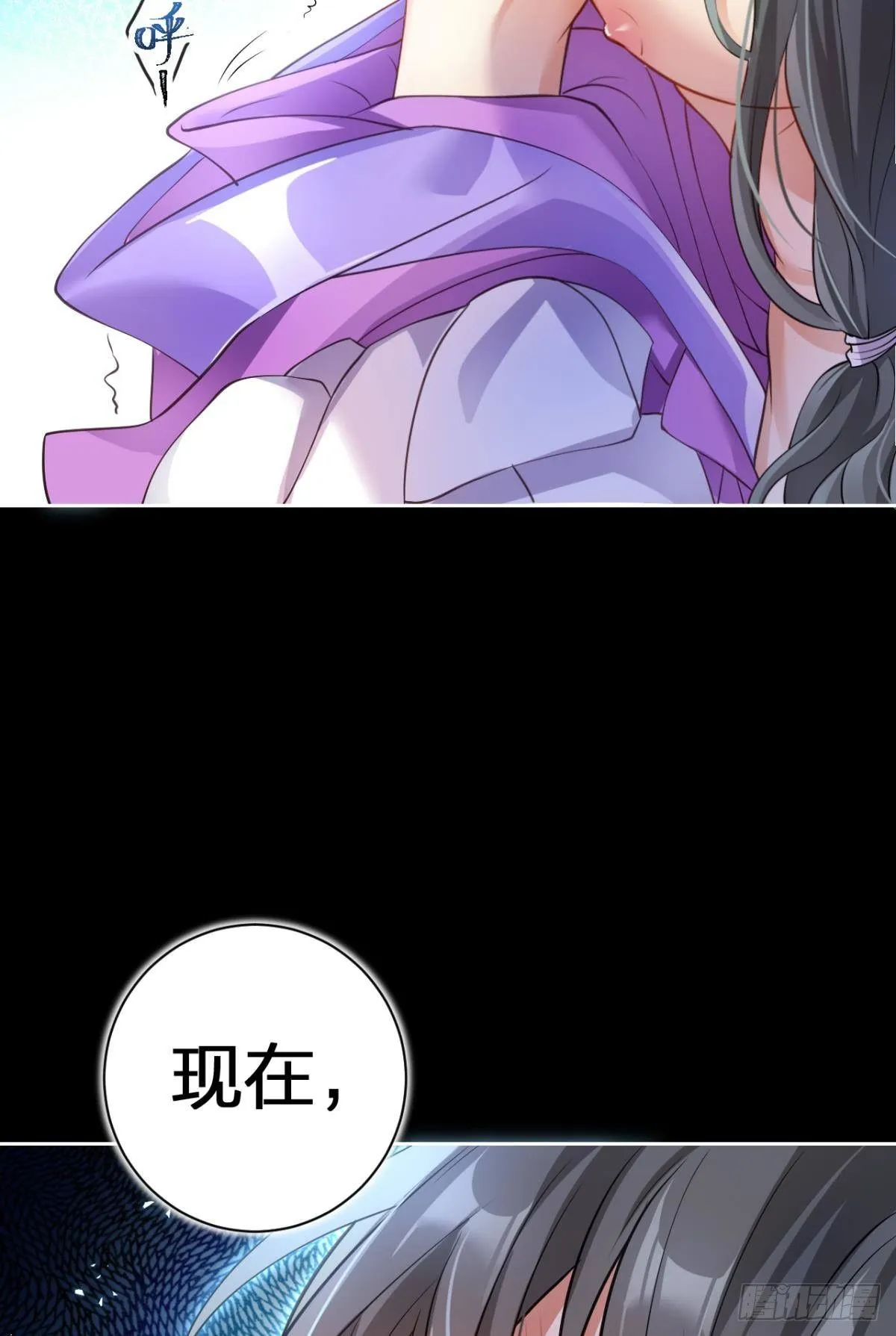 现世报 第20页