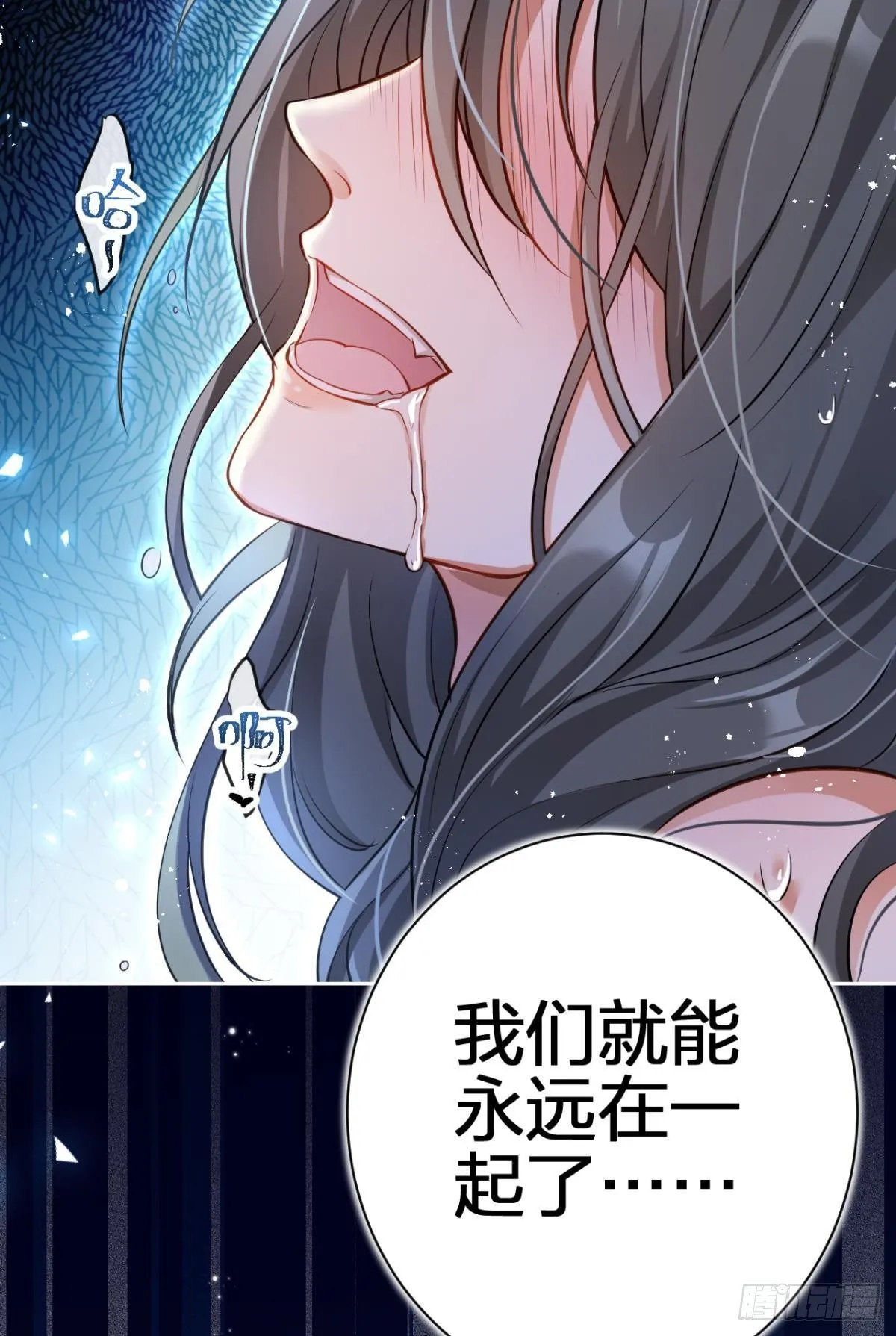 现世报 第21页