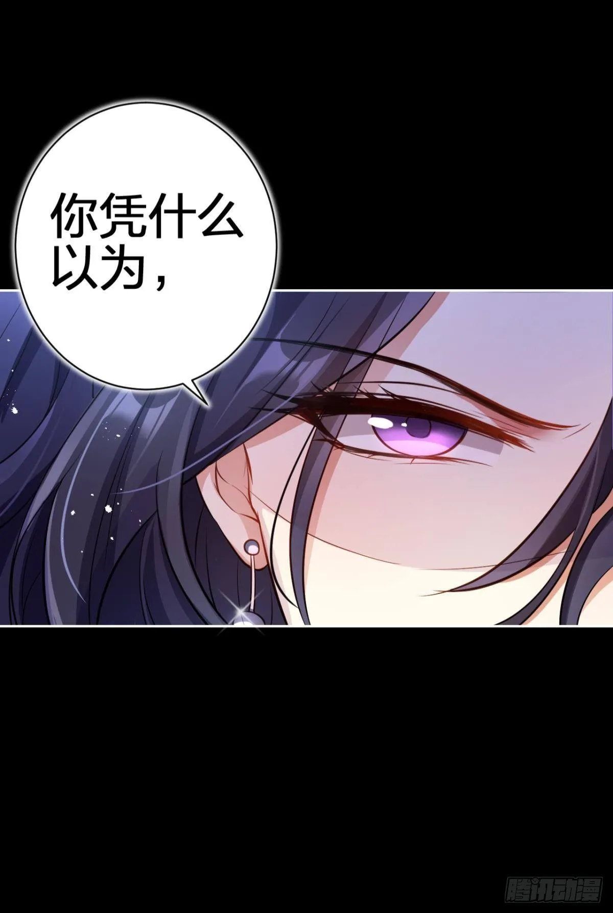 现世报 第26页