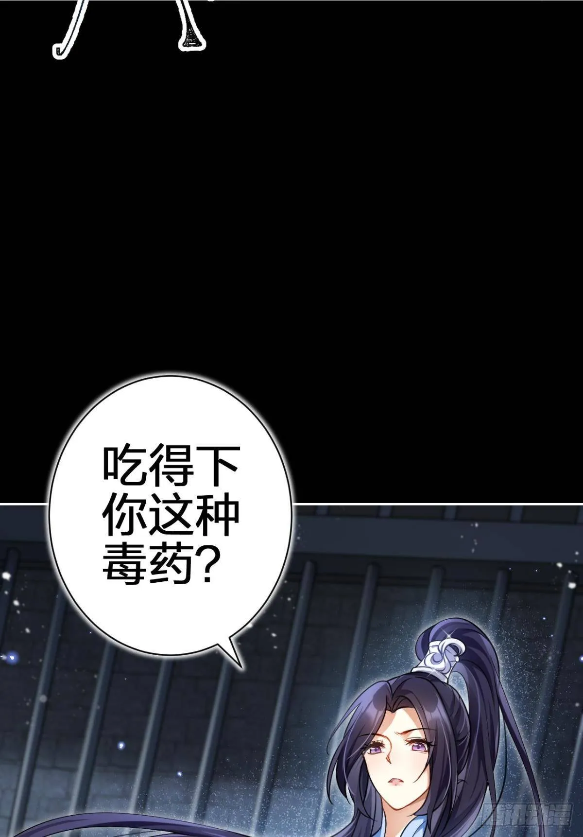 现世报 第28页