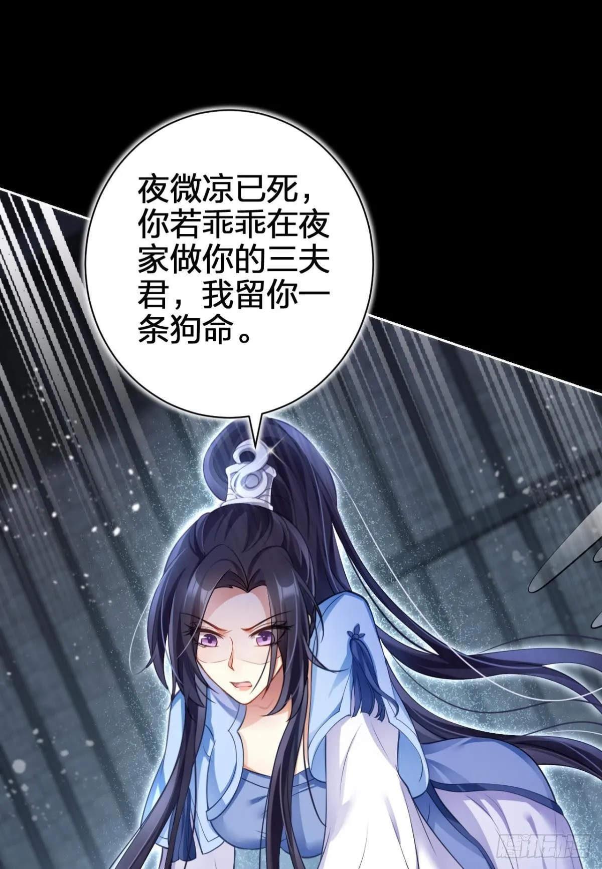 现世报 第35页