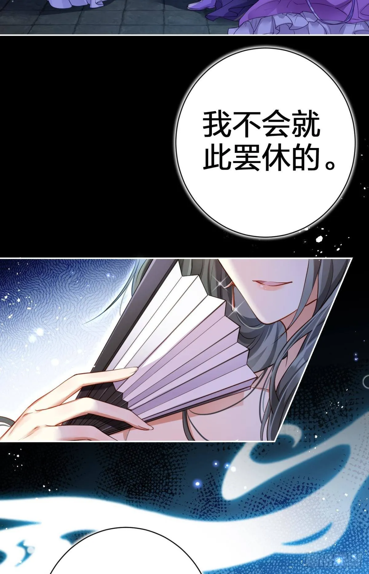 现世报 第39页