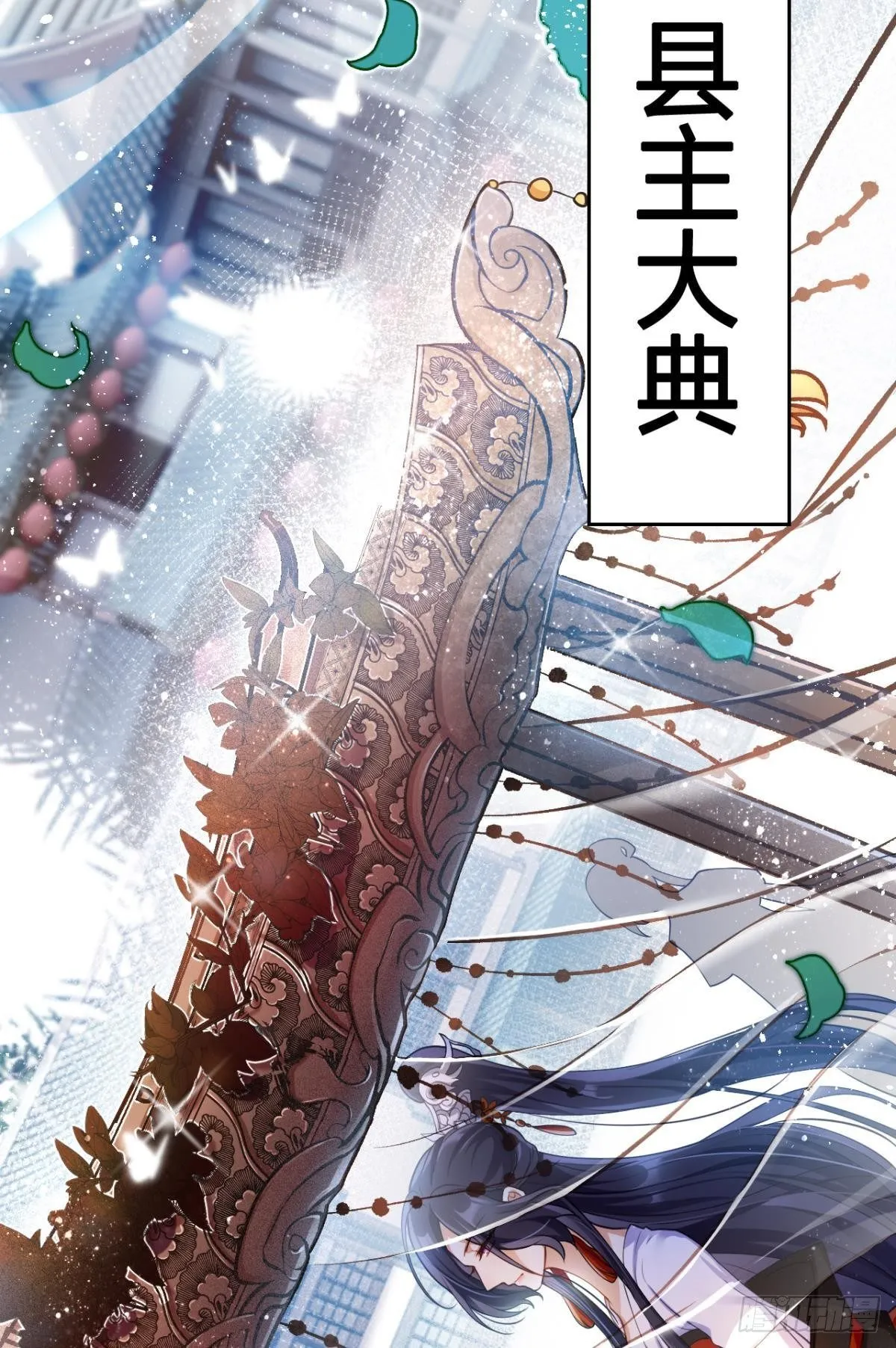现世报 第45页
