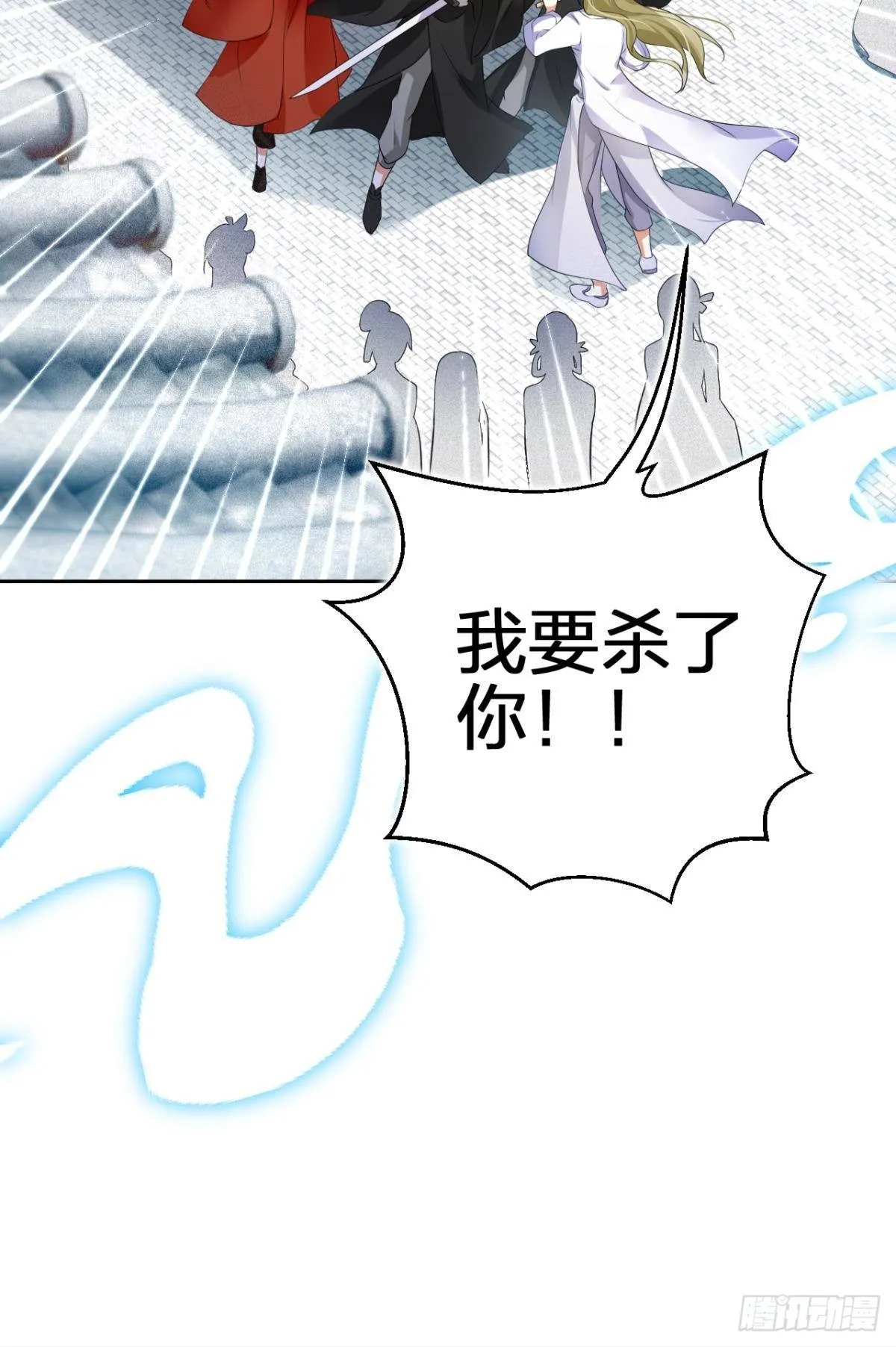 现世报 第49页
