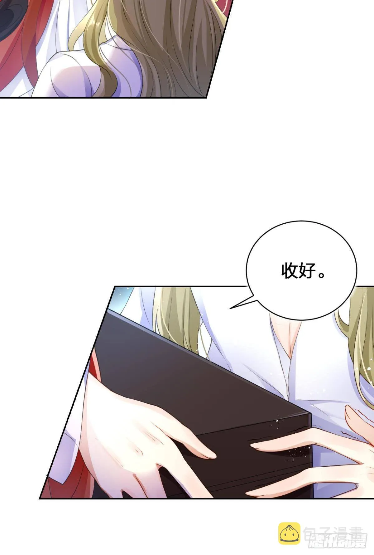 现世报 第55页