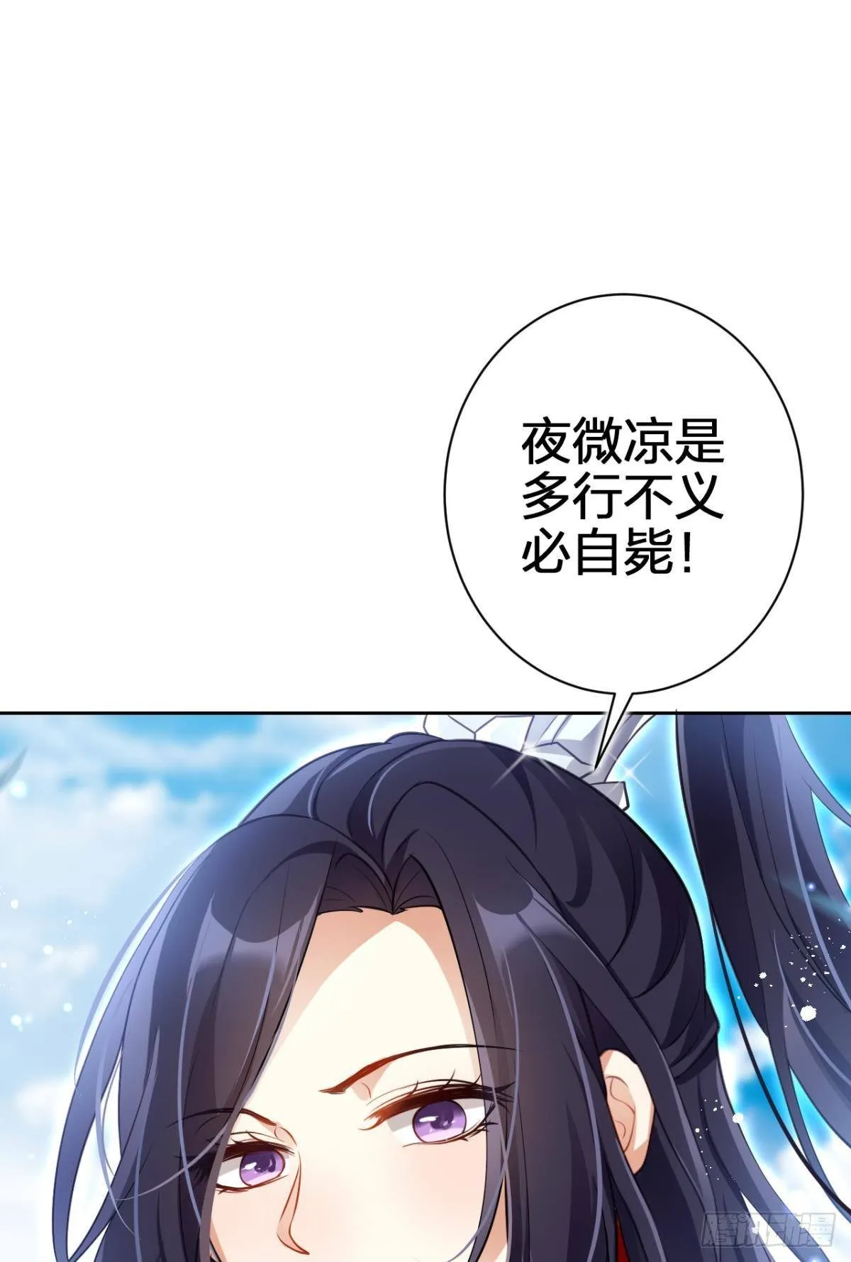 现世报 第58页