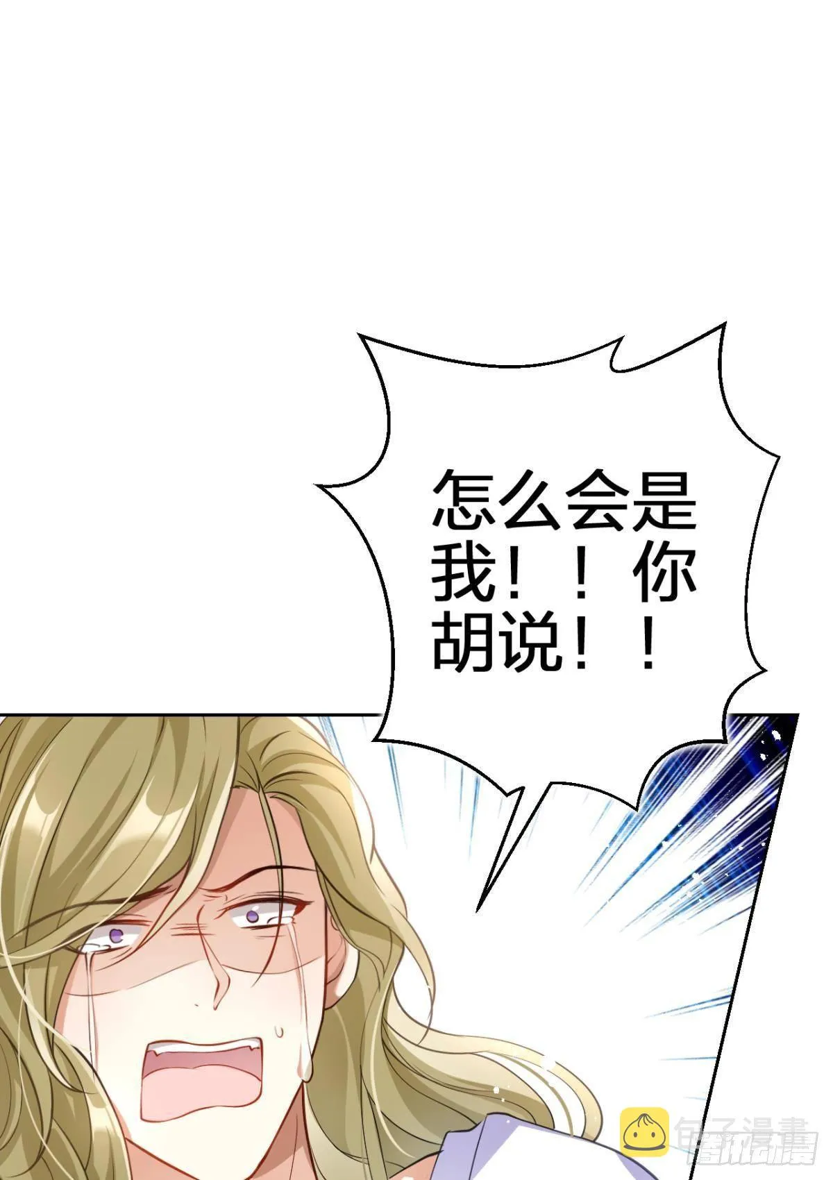 现世报 第60页