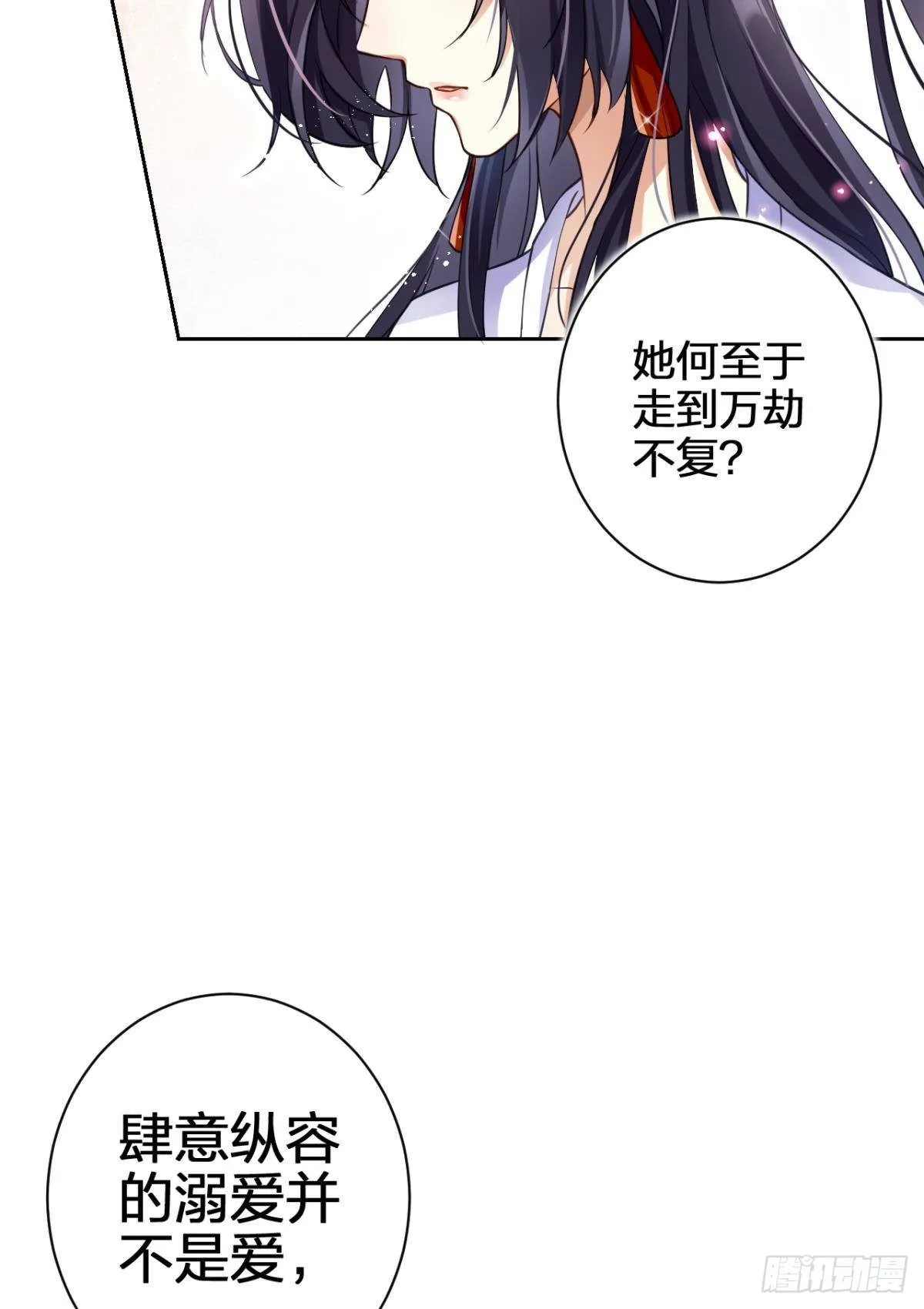 现世报 第62页