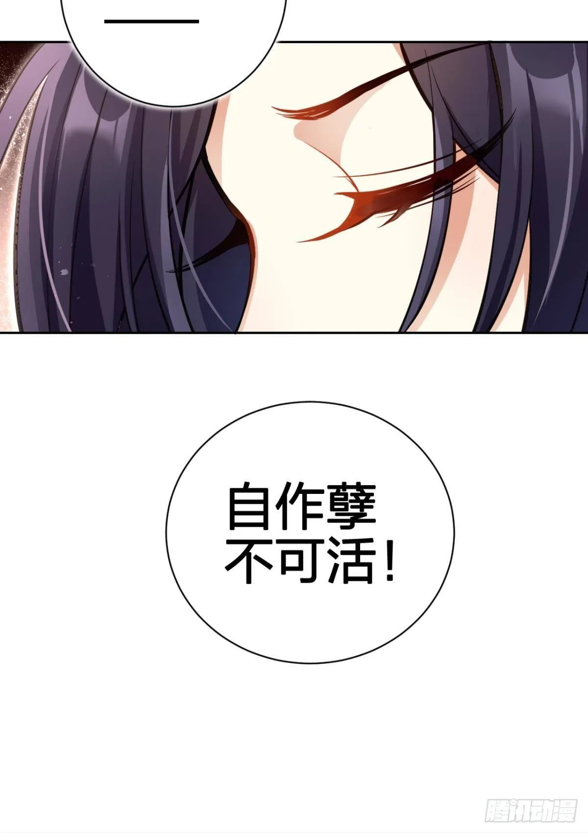 现世报 第64页