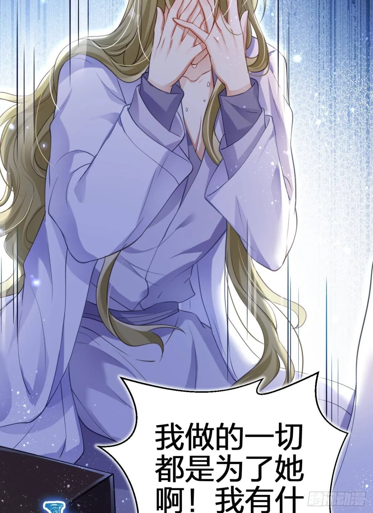 现世报 第66页