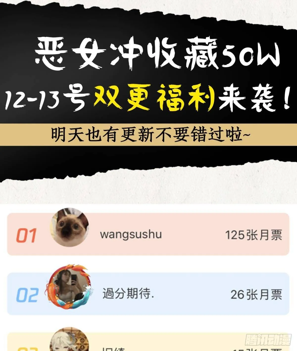 现世报 第71页