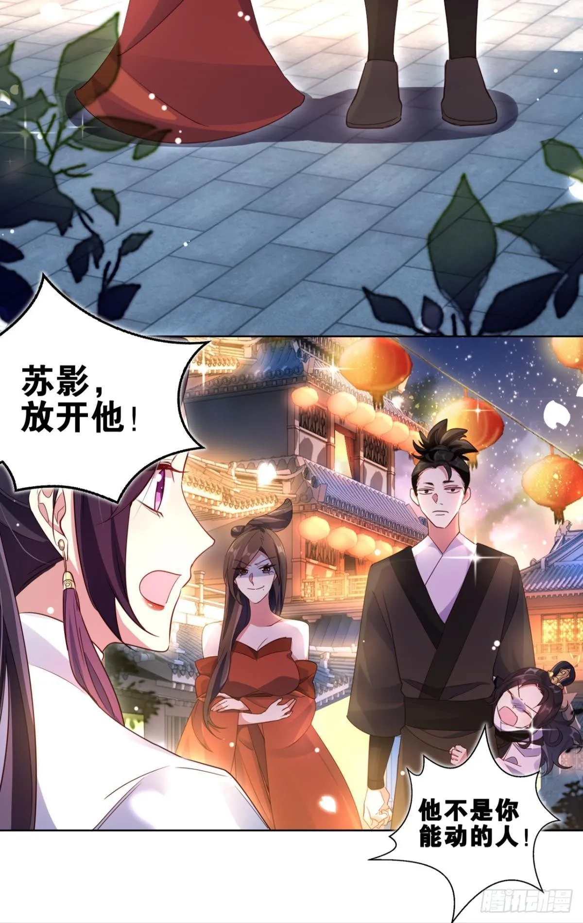 番外·此生此世，唯你不变（上） 第21页