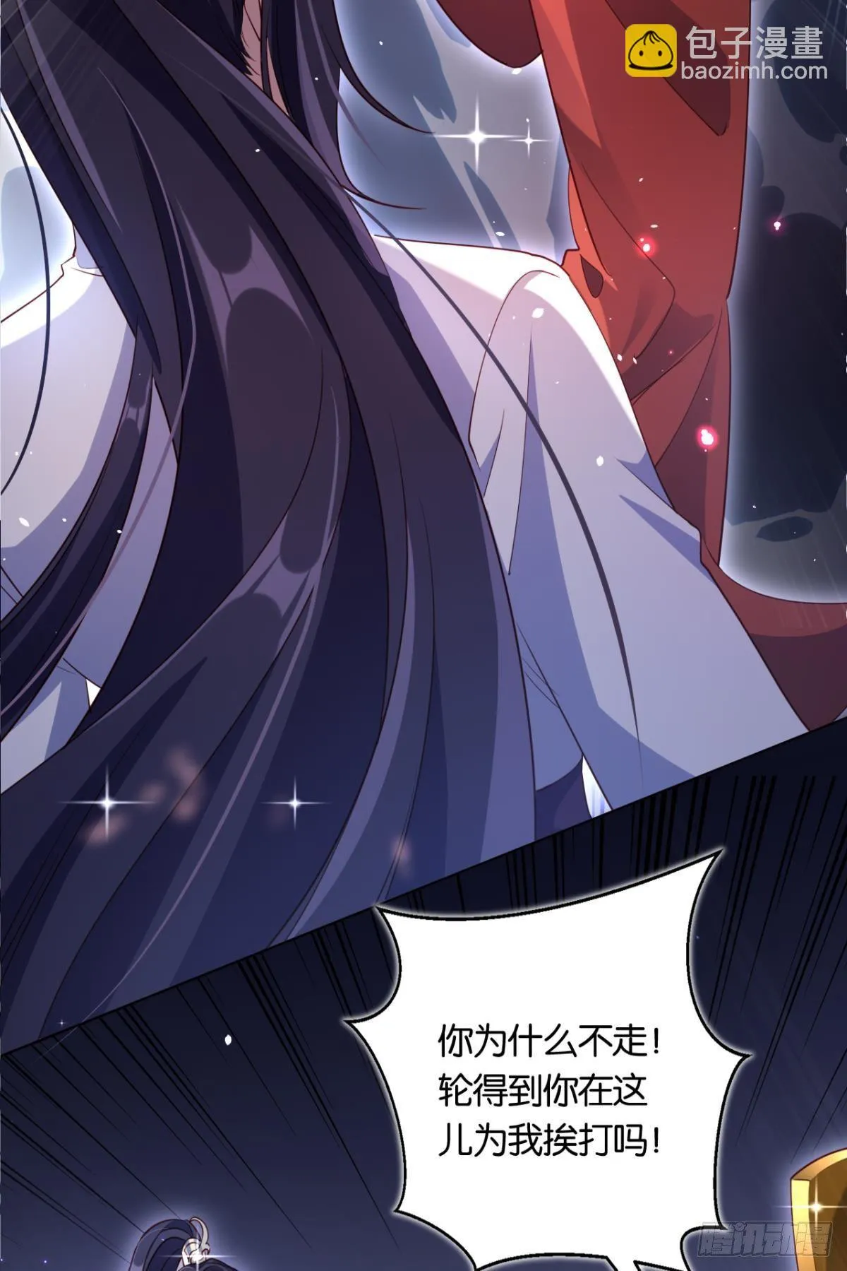 番外·此生此世，唯你不变（上） 第25页