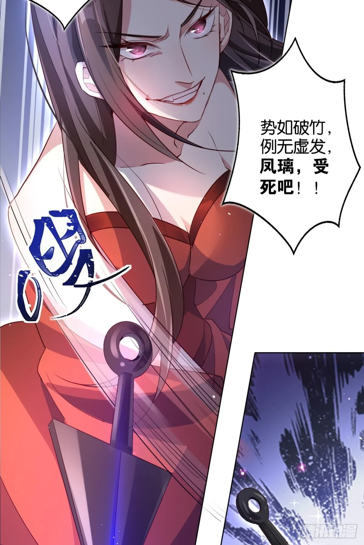 番外·此生此世，唯你不变（上） 第27页