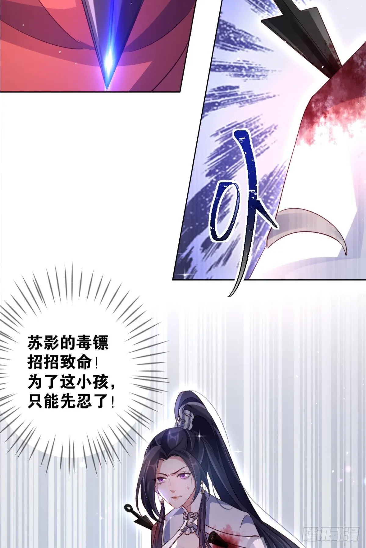 番外·此生此世，唯你不变（上） 第28页