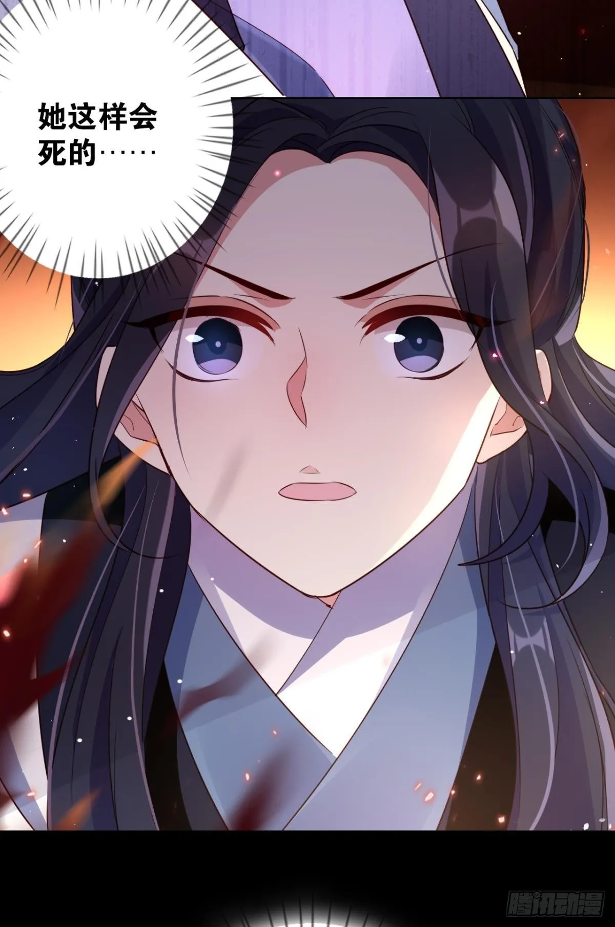番外·此生此世，唯你不变（上） 第32页