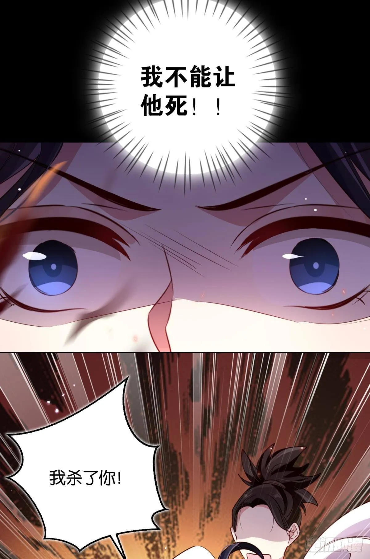 番外·此生此世，唯你不变（上） 第33页