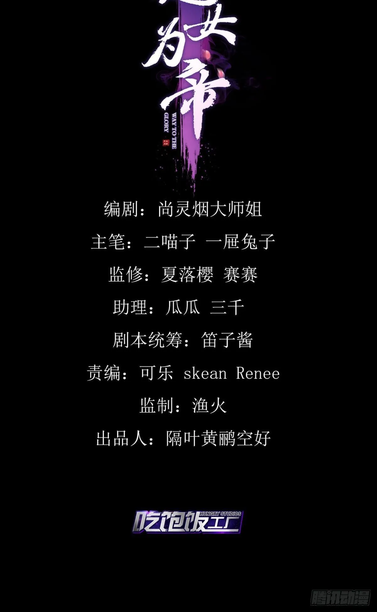 番外·此生此世，唯你不变（下） 第2页