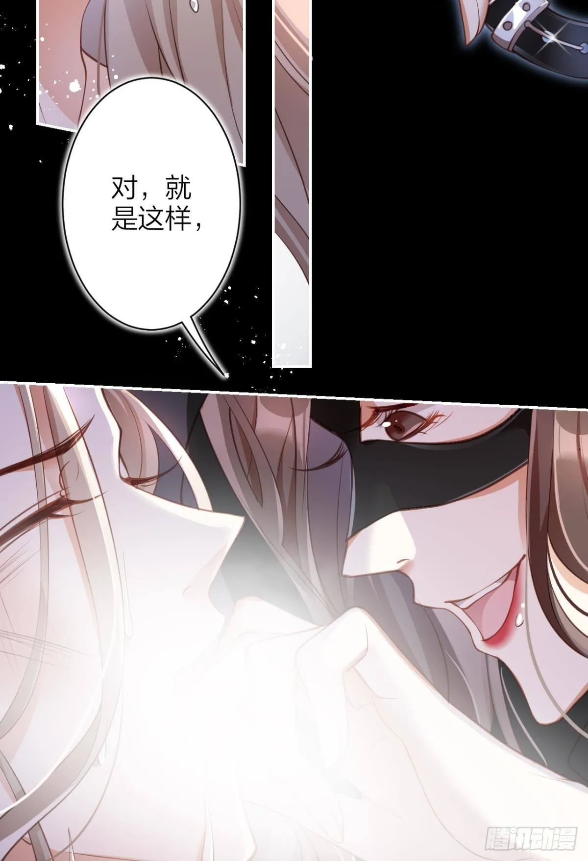 笼中的金丝雀 第23页