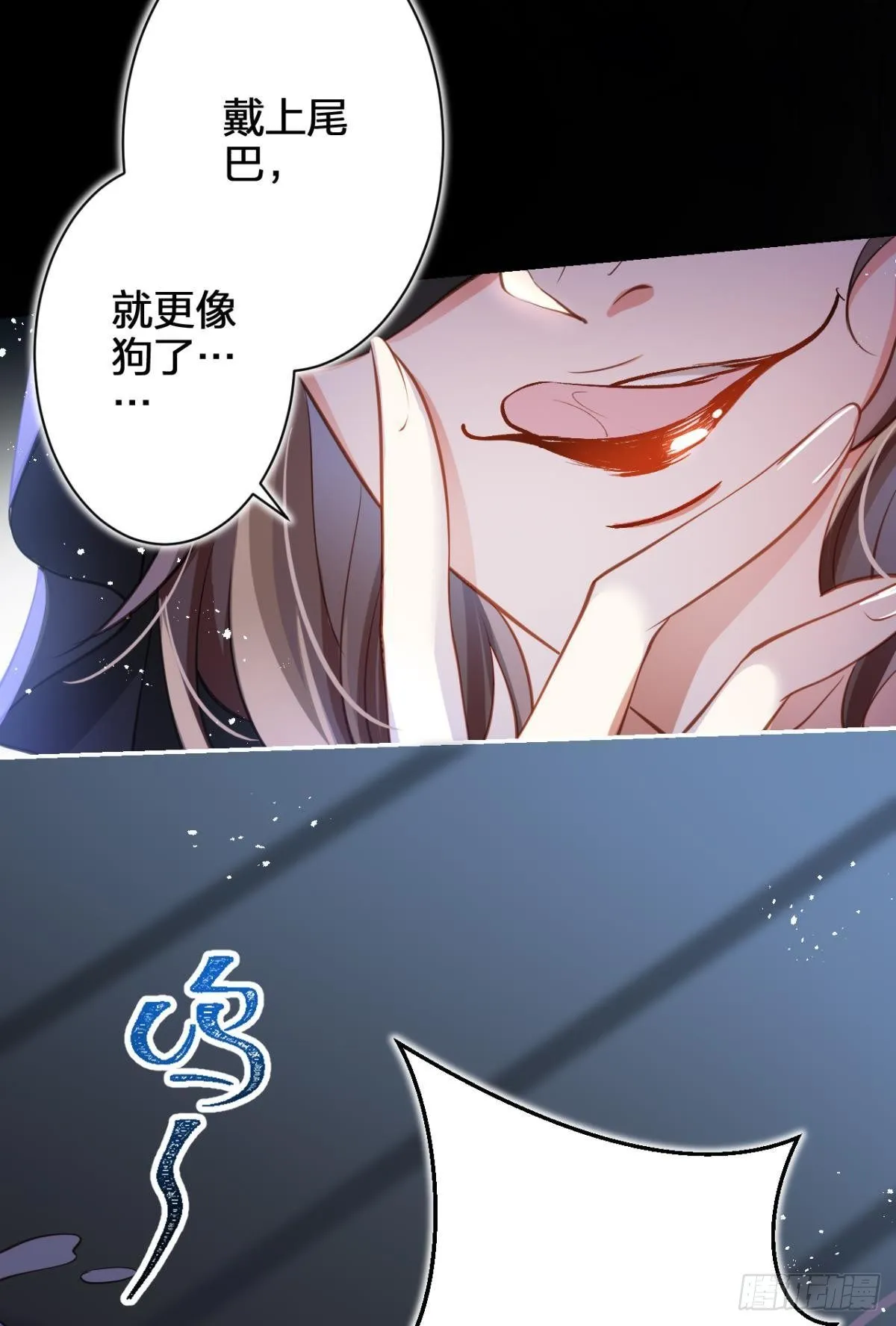 笼中的金丝雀 第32页