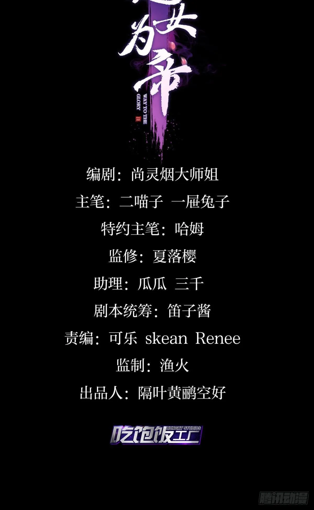 舅舅，还疼吗？ 第2页