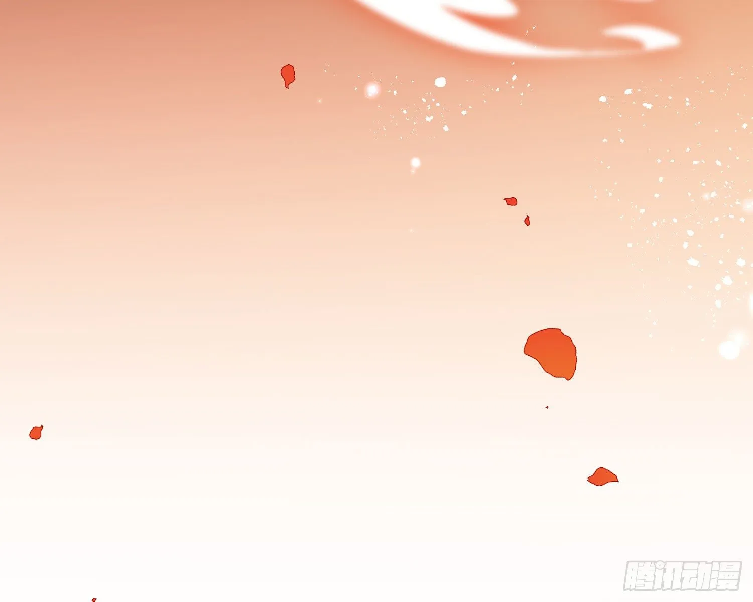 舅舅，还疼吗？ 第28页
