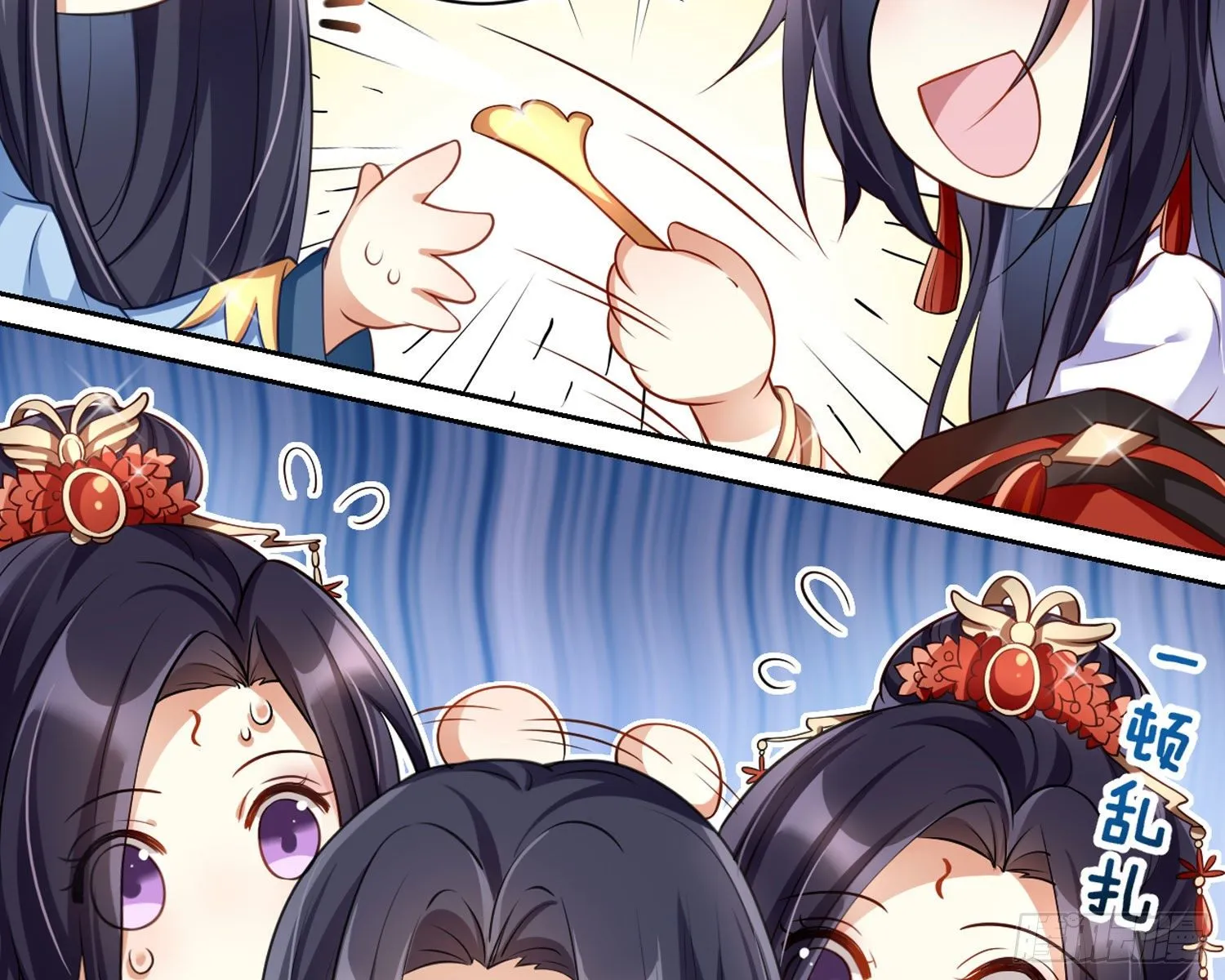 舅舅，还疼吗？ 第38页