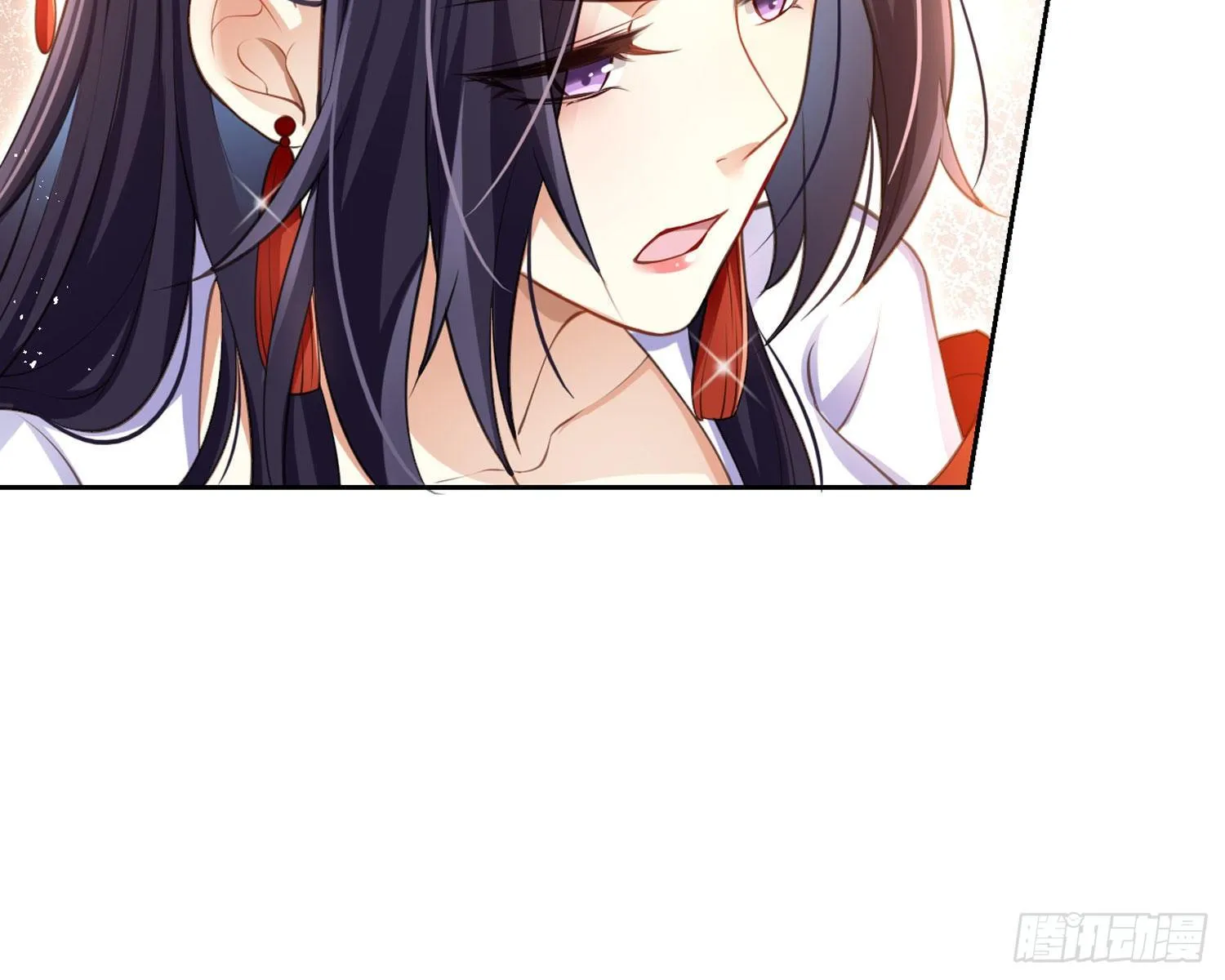 舅舅，还疼吗？ 第81页