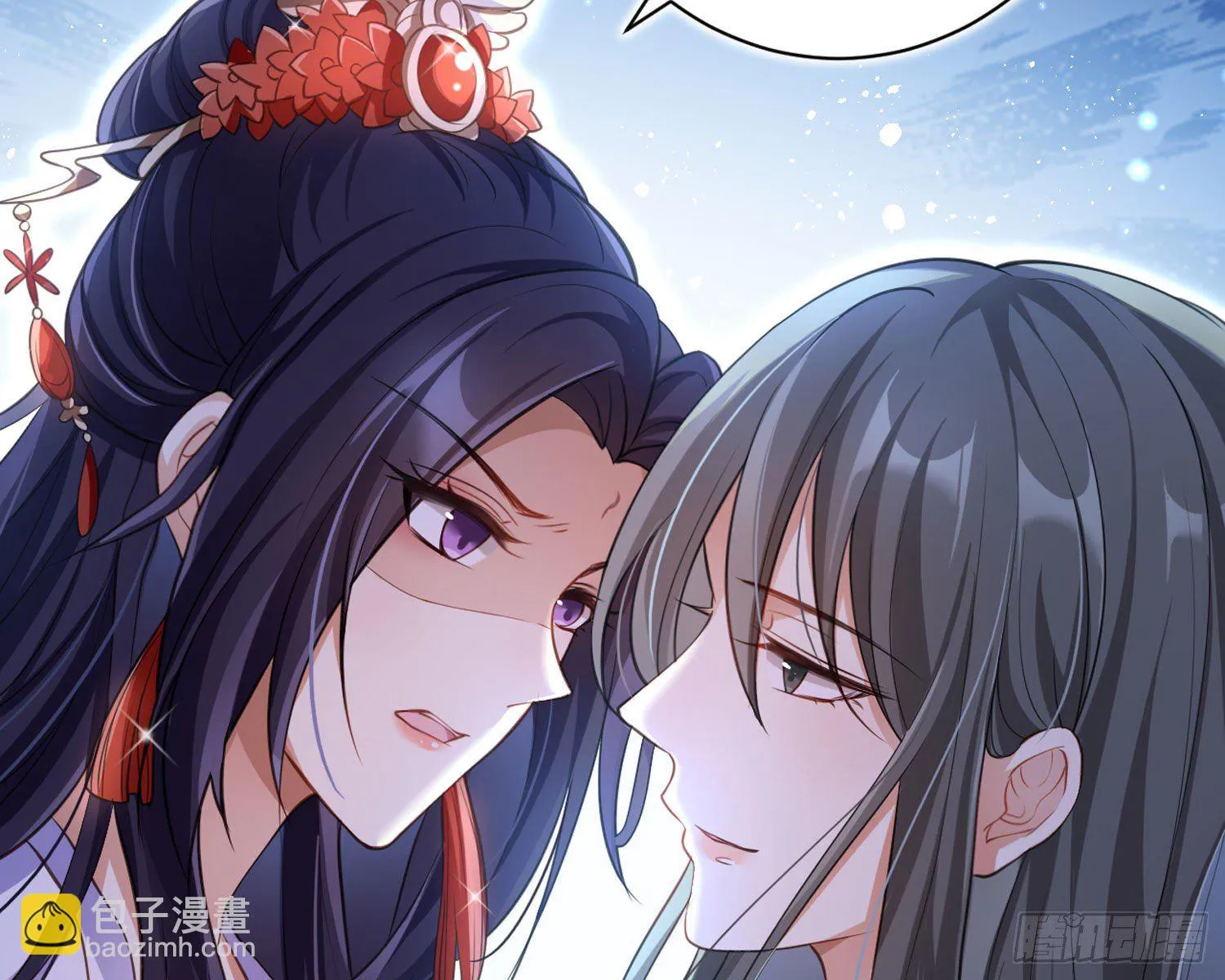 舅舅，还疼吗？ 第103页