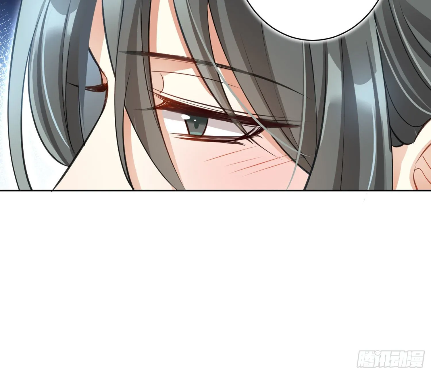 舅舅，还疼吗？ 第112页
