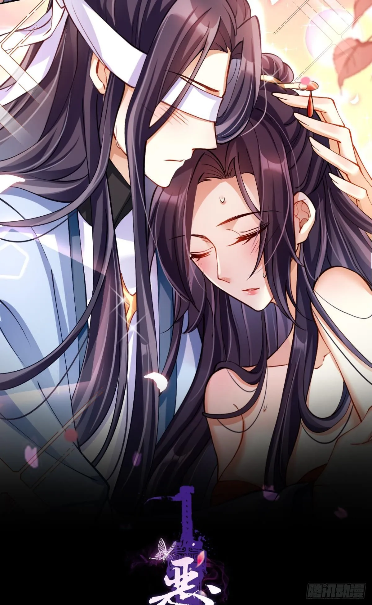 帮五皇女找老公？！ 第1页
