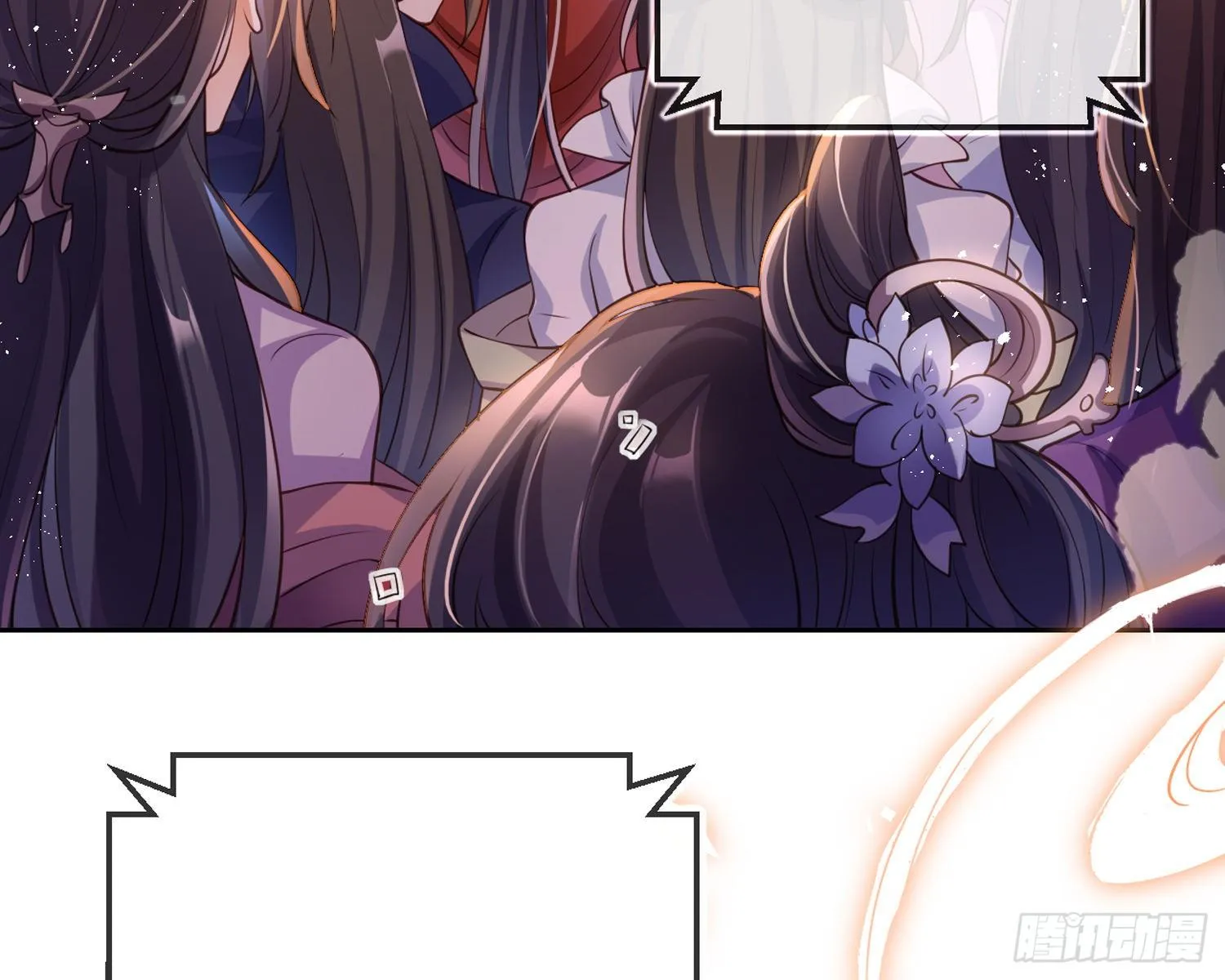 帮五皇女找老公？！ 第7页