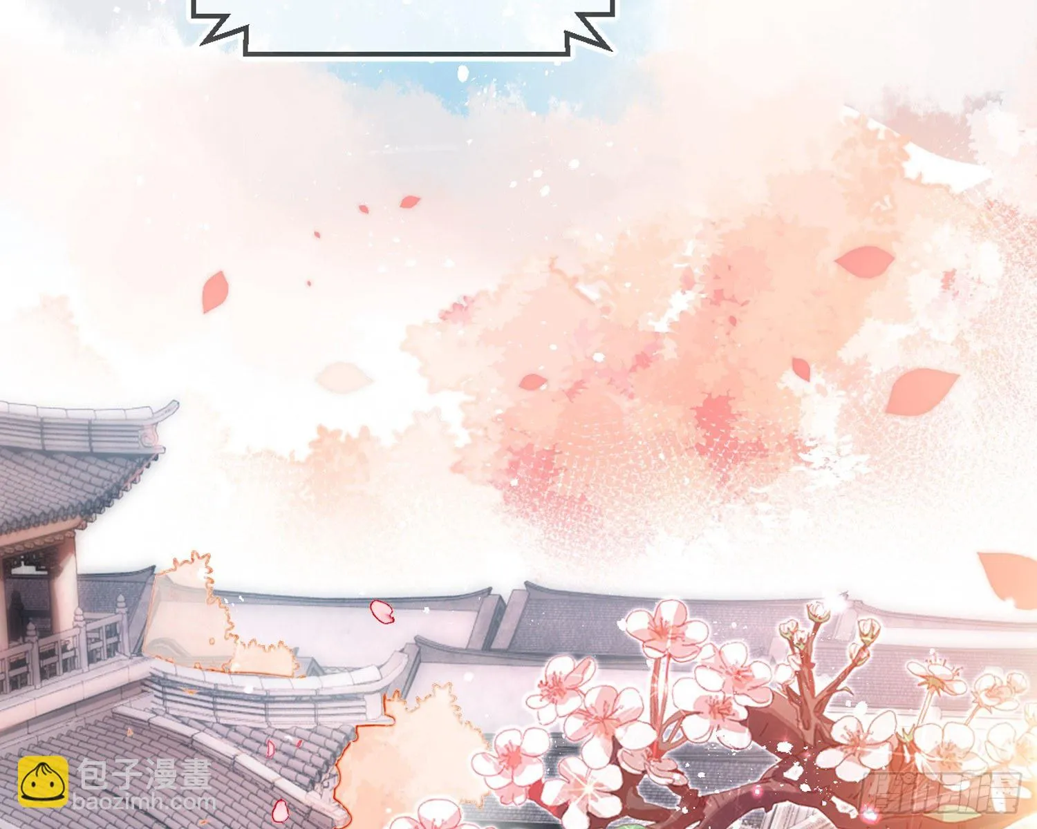 帮五皇女找老公？！ 第13页