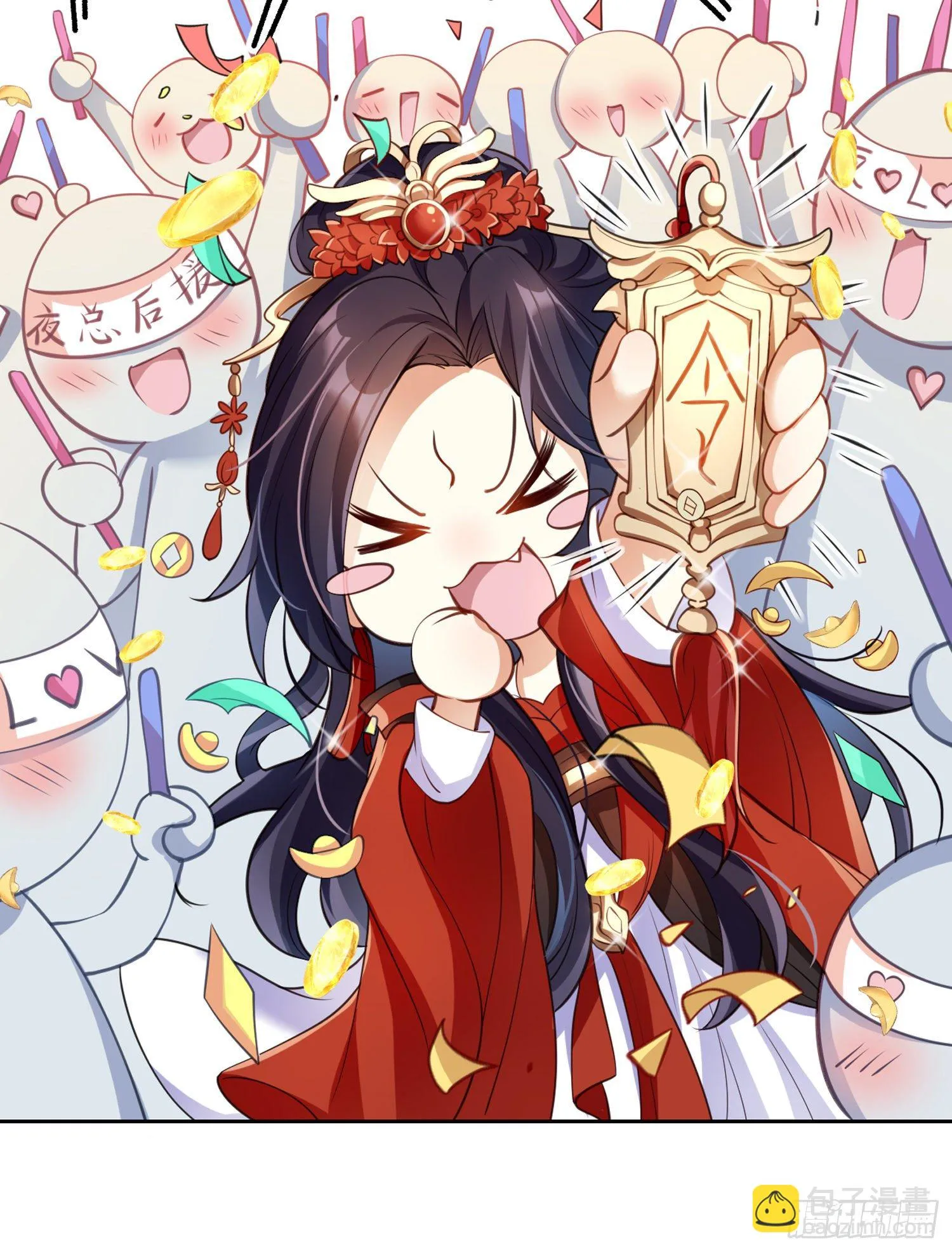 帮五皇女找老公？！ 第21页