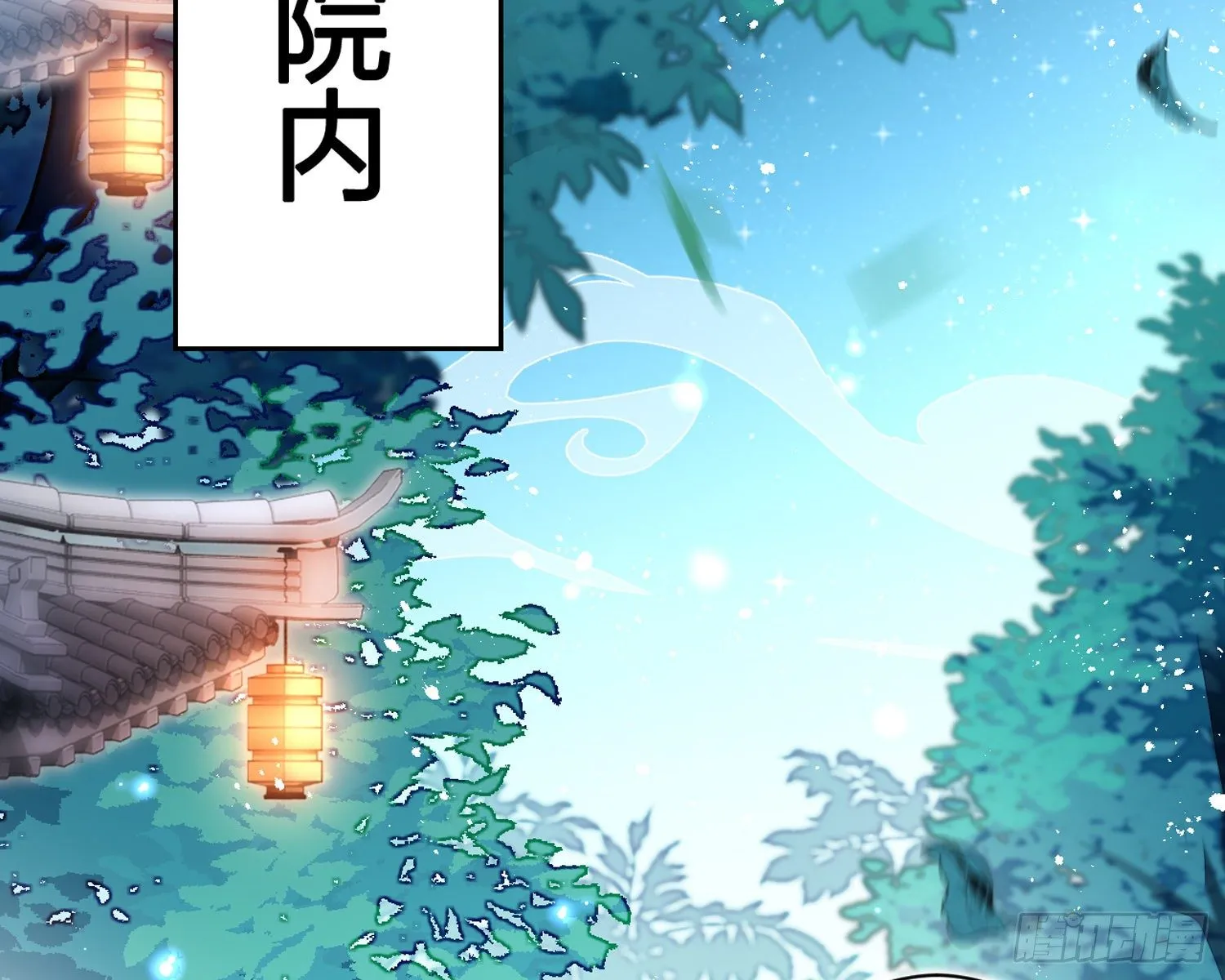 帮五皇女找老公？！ 第51页