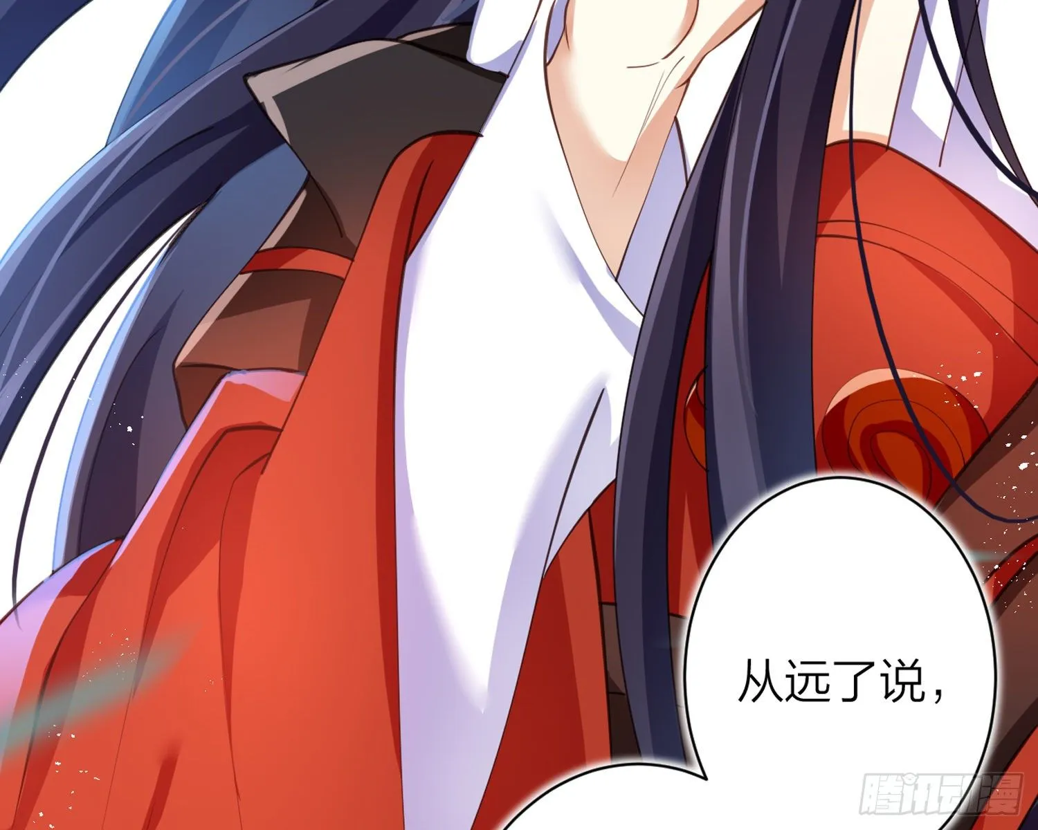 帮五皇女找老公？！ 第75页
