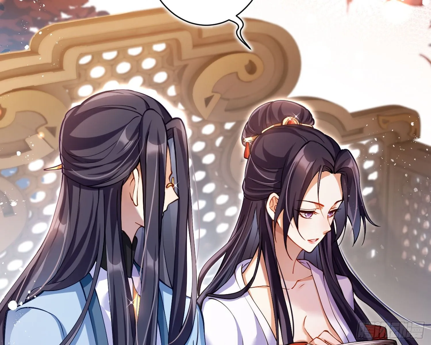 帮五皇女找老公？！ 第83页