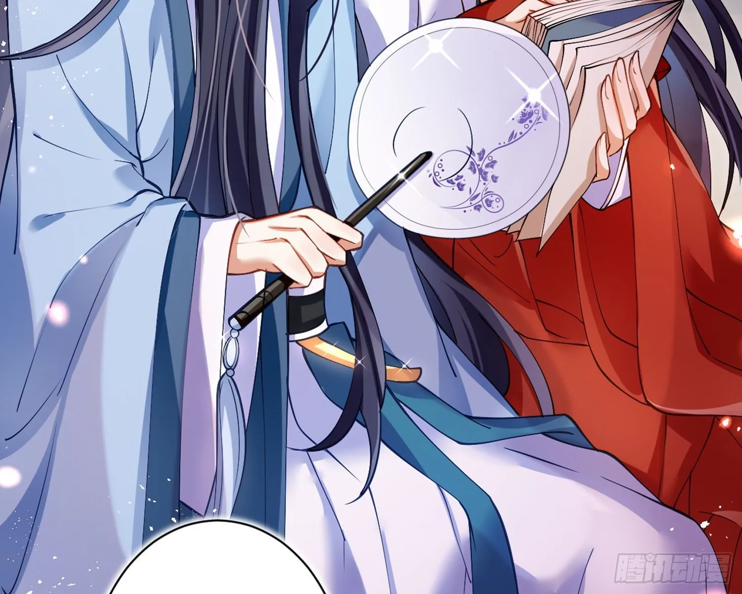 帮五皇女找老公？！ 第84页