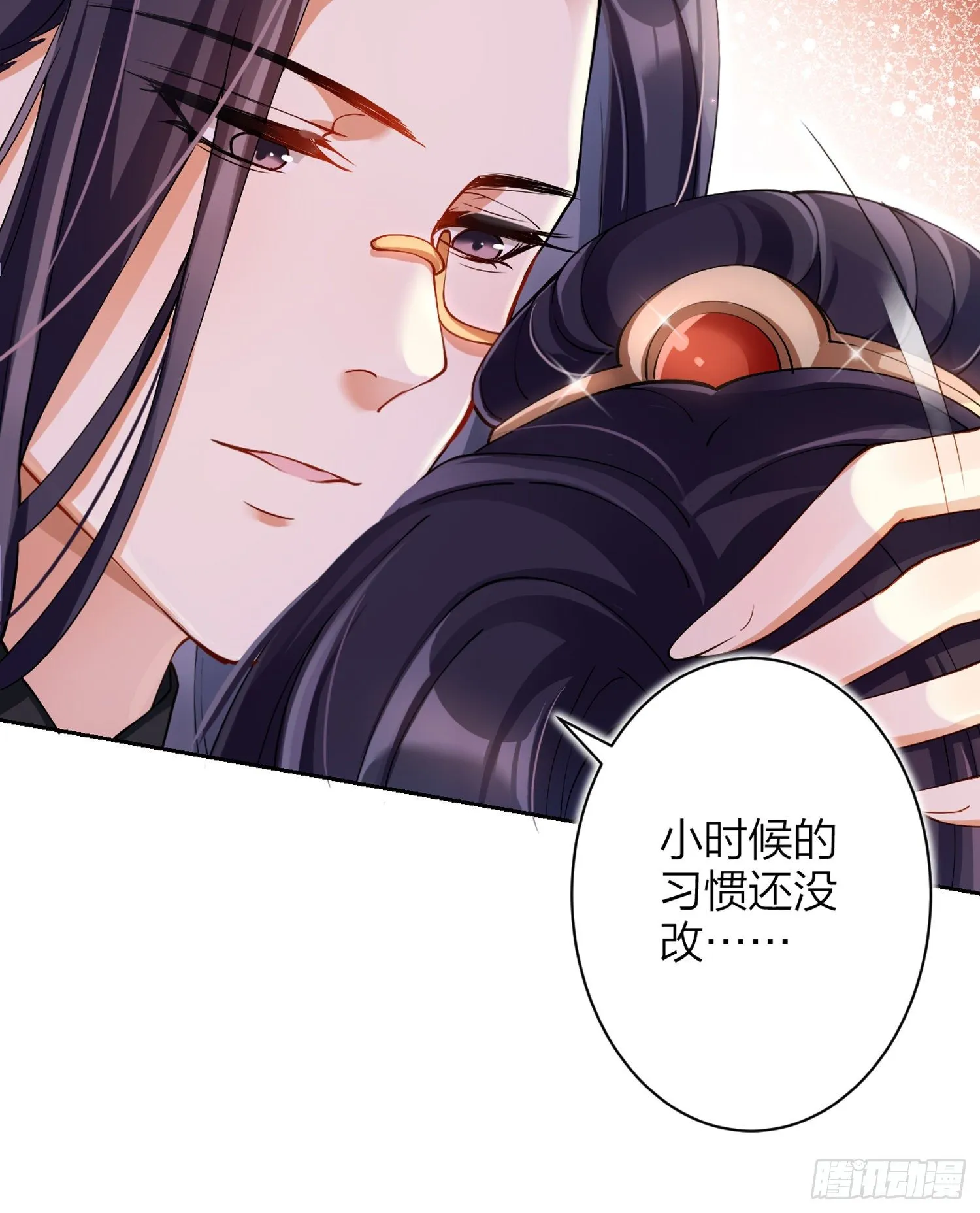 帮五皇女找老公？！ 第94页